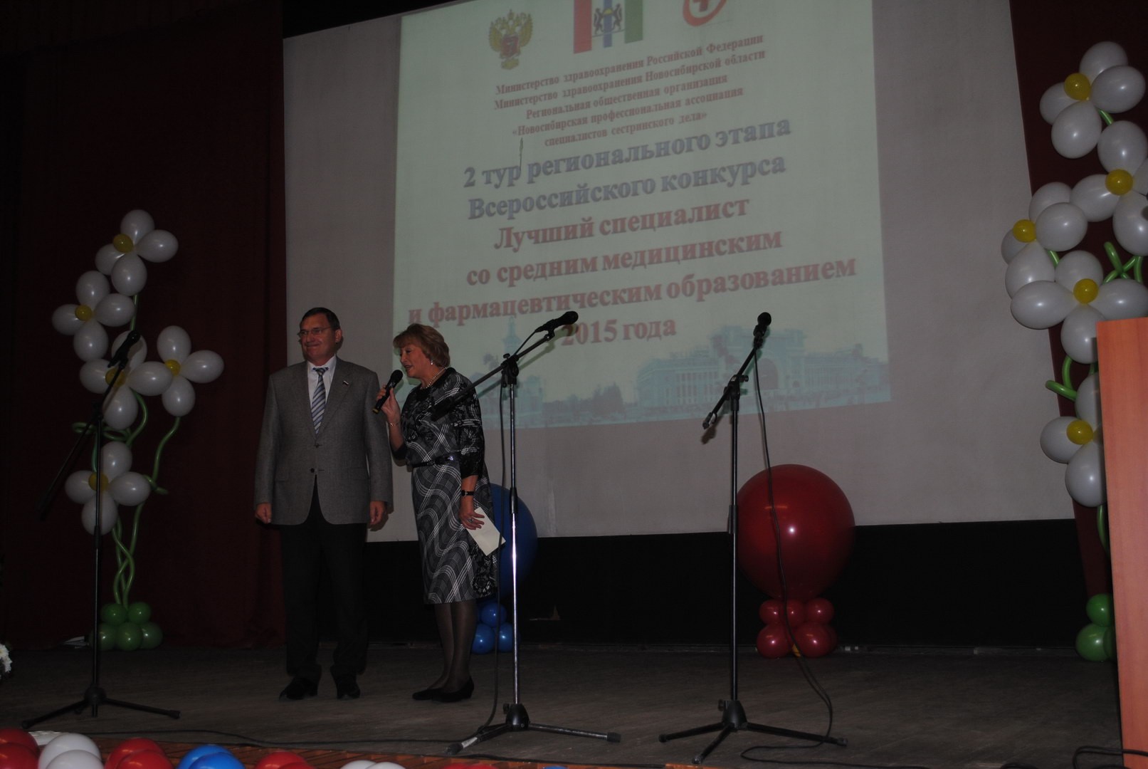 01. С.Б.Дорофеев и Л.Д.Гололобова